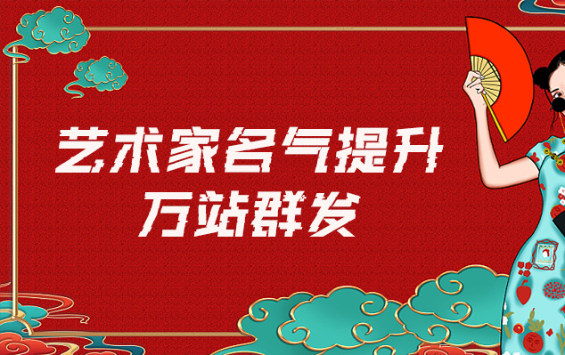 宁安-哪些网站为艺术家提供了最佳的销售和推广机会？